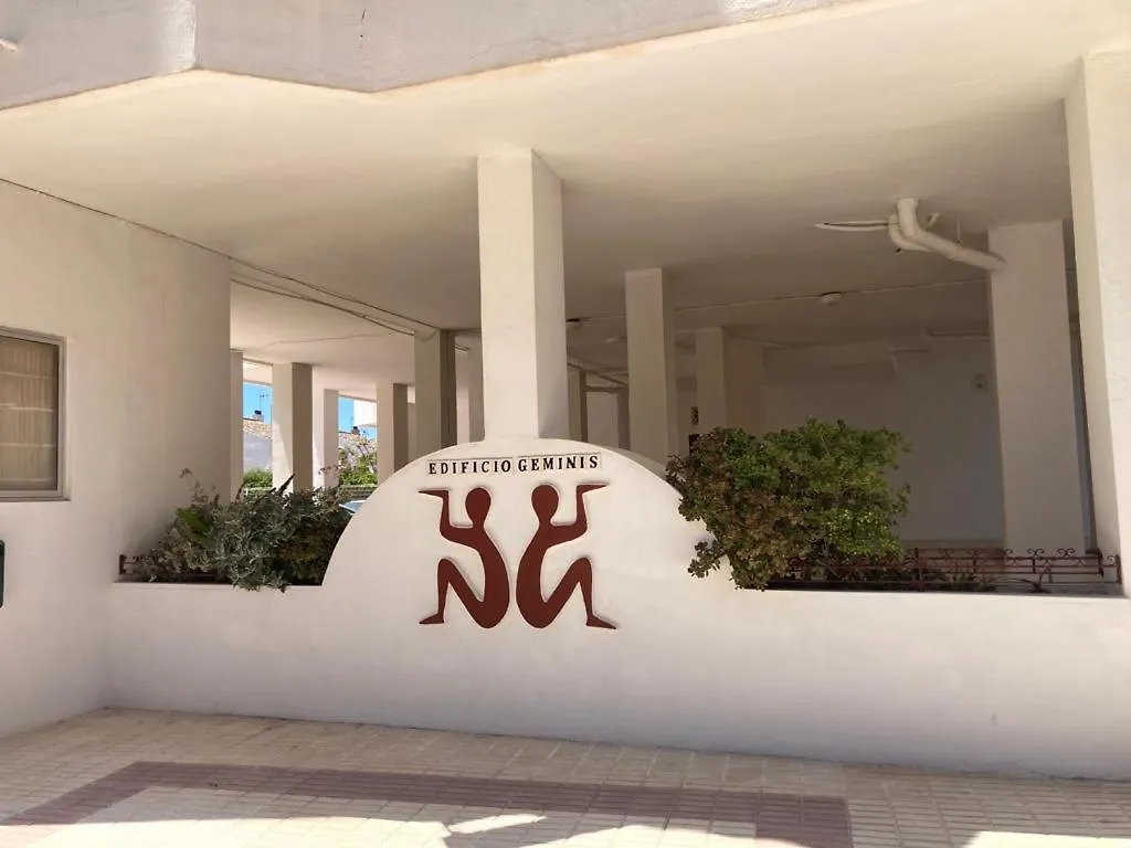 Apartamento Geminis Vista - Wifi - Parking El Puerto de Santa Maria Apartment